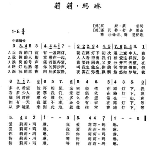 莉莉玛莲 小说