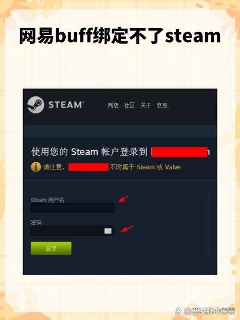 网易单个游戏手机改绑