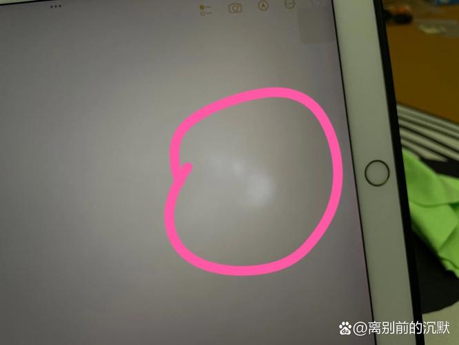 iPad屏幕上出现一个小红斑