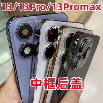 苹果13侧键
