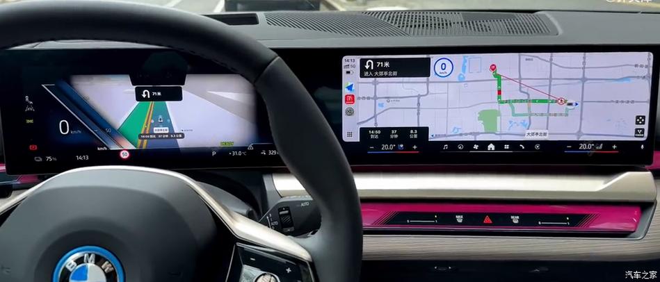 carplay投屏到仪表盘