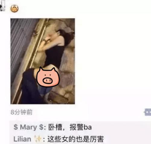 《捡尸少女》电影