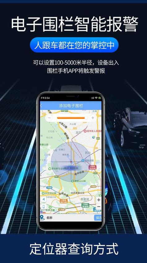 怎么在苹果手机查找另一台手机位置图标