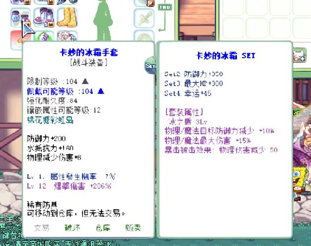 彩虹岛博物馆3内挂脚本