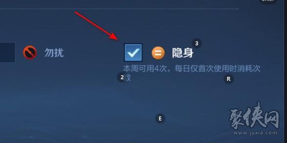 王者荣耀战区隐藏了怎么打开截图1
