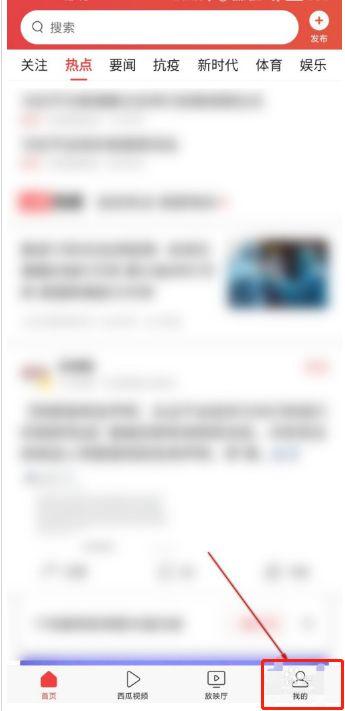 如何彻底删除头条新闻