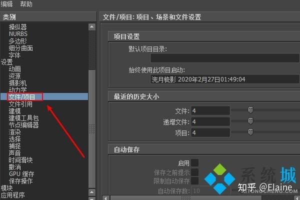 maya高版本保存低版本