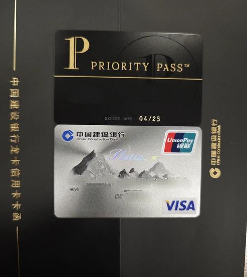 银行白金客户什么意思