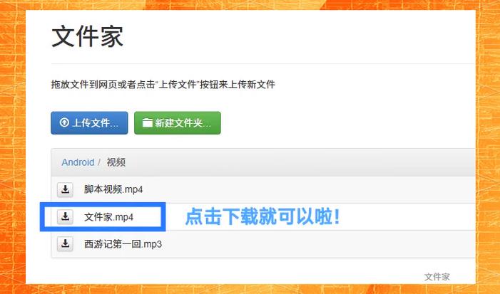 用数据线怎么传视频到电脑