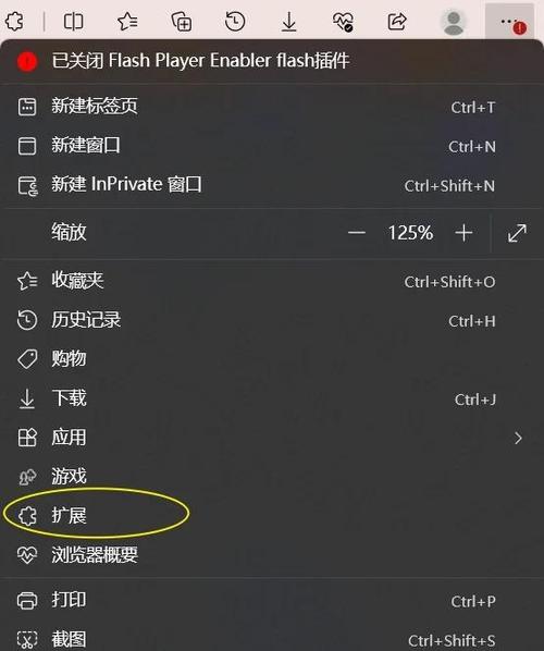 patreon网站怎么加速