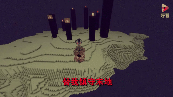 我的世界创世神旋转
