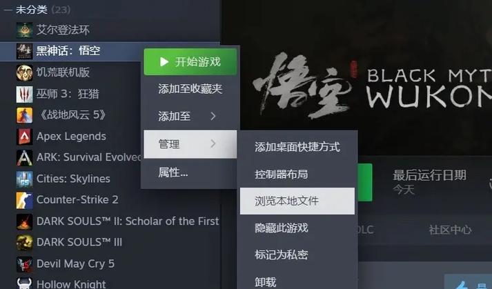 游戏存档网站截图2