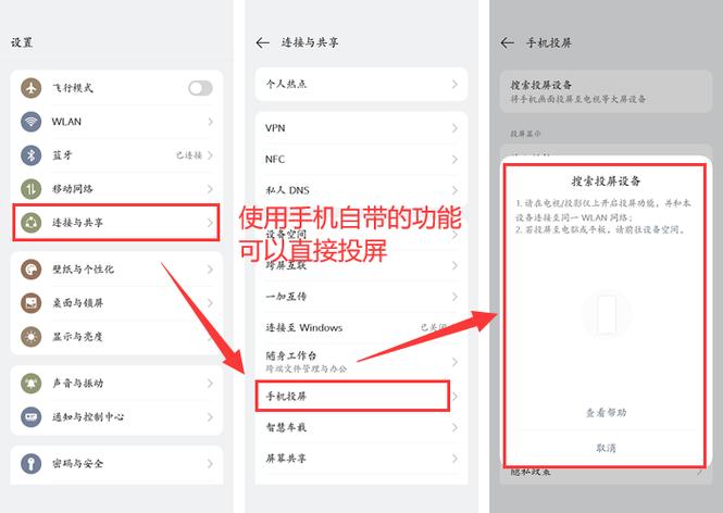 oppo手机看视频怎么旋转屏幕