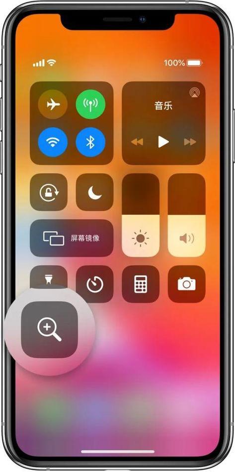 iphone标准和放大模式