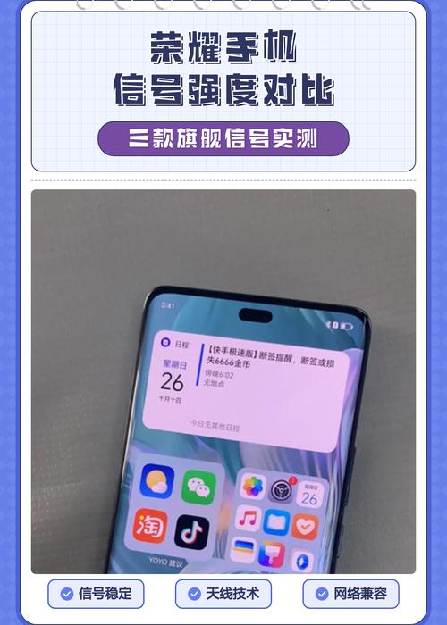 荣耀手机怎么调震动强度