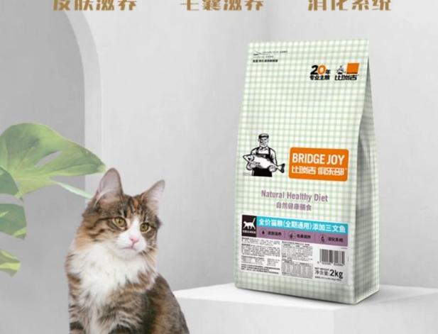 猫粮什么牌子最好用最安全