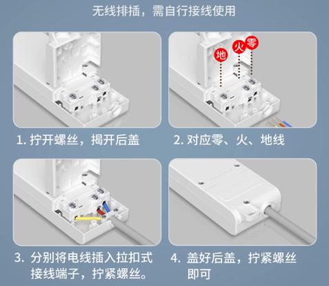 插头和插座粘在一起了