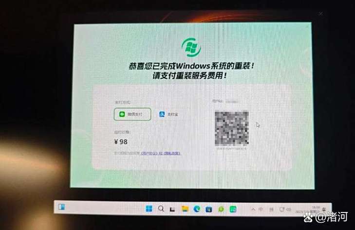 没网扫付款码会扣费吗