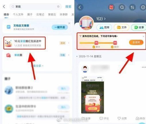 pp搜题破解版