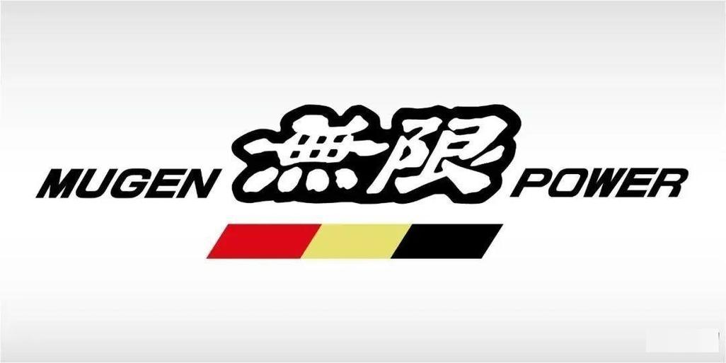 无限mugen车标怎么贴