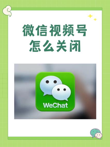 视频号不小心投诉了怎么撤回