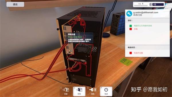 装机模拟器2自由装机怎么买配件
