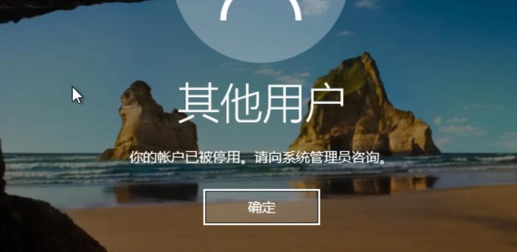 microsoft账户登录不了