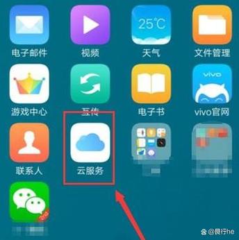 华为手机电话通讯录不见了