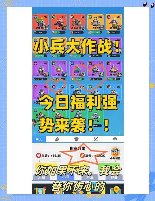 小兵为王礼包