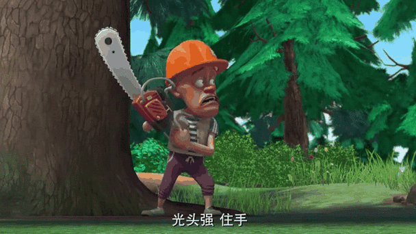 光头强伐木下载截图3