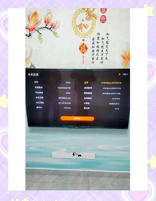 电视怎么关掉长辈模式