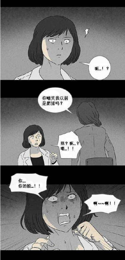 最让你感到不适的动画或漫画是什么截图2