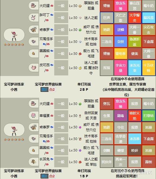 魂银图文攻略