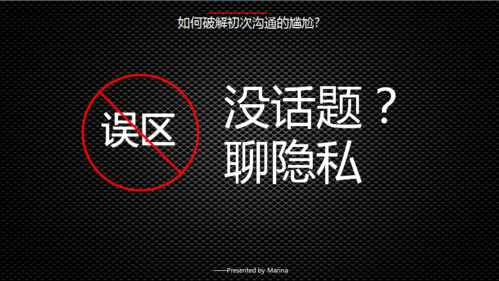 陌生聊天怎么还收费怎么破解