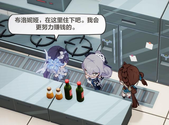 崩坏3玩家可以赚人民币