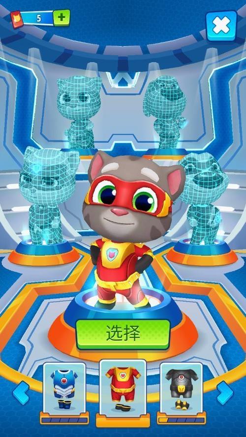 我的汤姆猫破解版全皮肤解锁无限金
