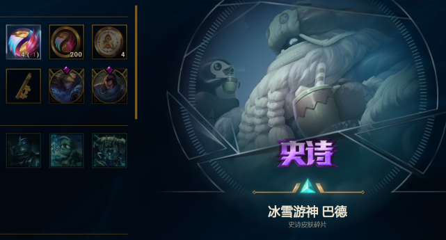2019辉夜币任务