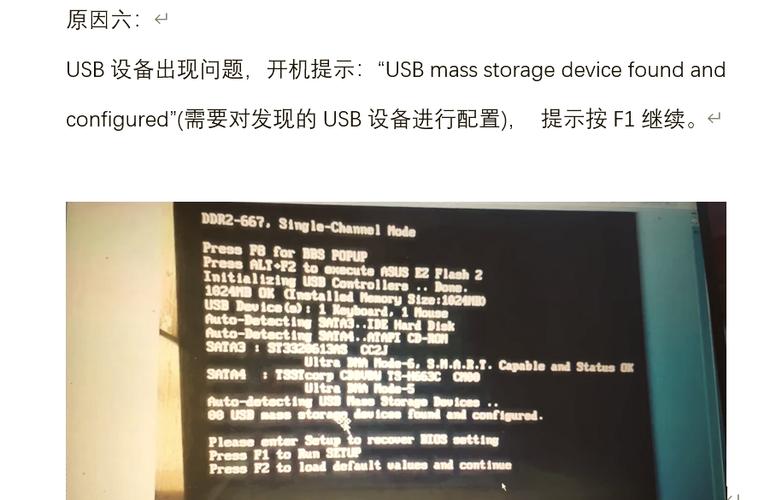 开机提示f1怎么消除