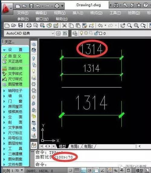 天正画图如何调比例