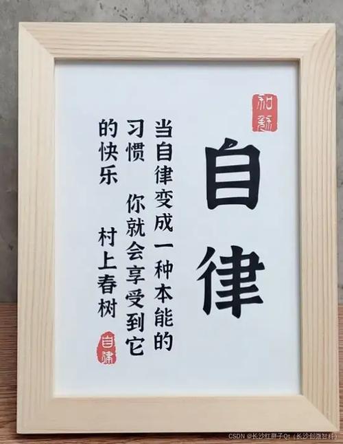学生自律打卡表模板