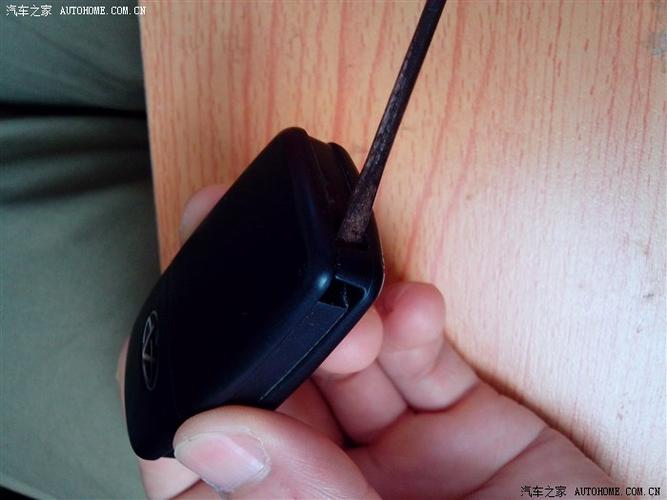 风云2钥匙拆装视频