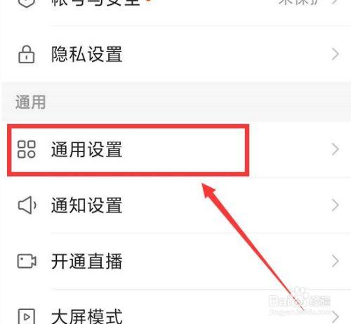 快手怎么取消下载