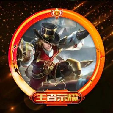 王者荣耀排位除了自己都没有头像