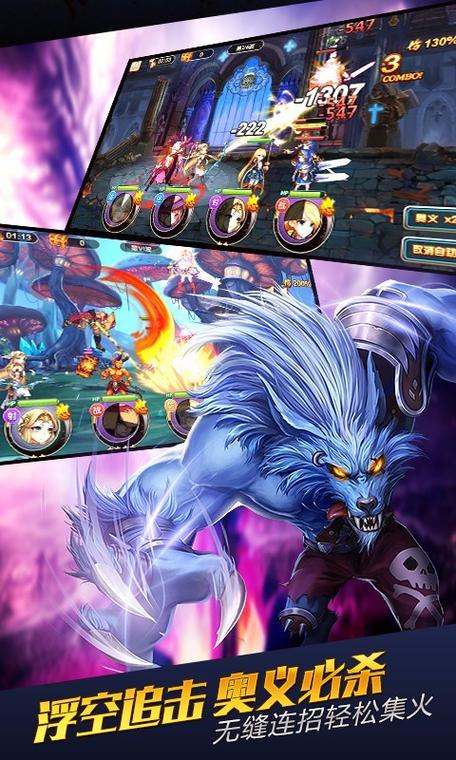 无限纷争死神觉醒4399下载图标
