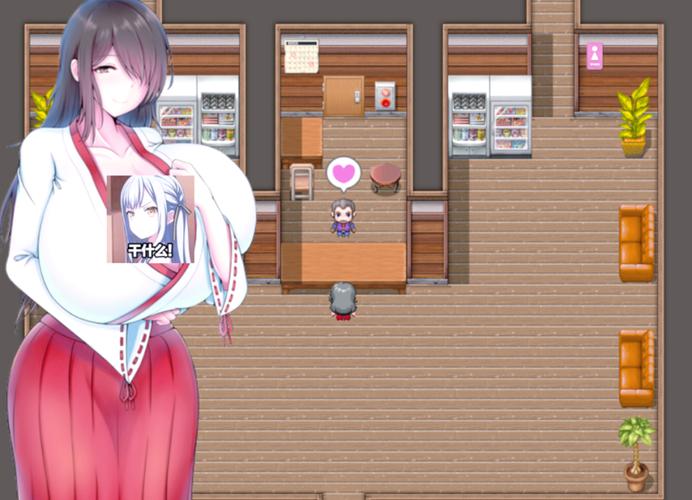 wallswitch汉化版