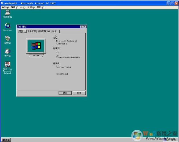 东芝win95驱动