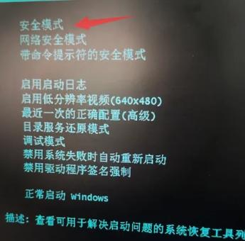 电脑放久了开机黑屏怎么办
