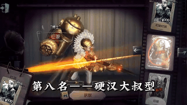 如何解除第五人格人脸识别