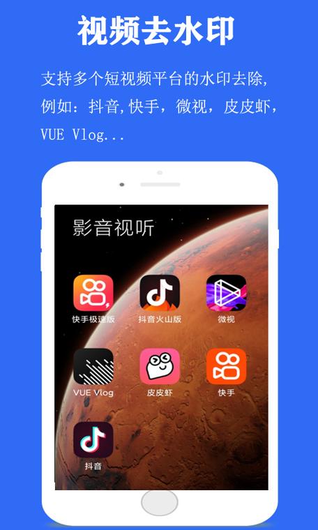 长视频去水印哪个软件好用