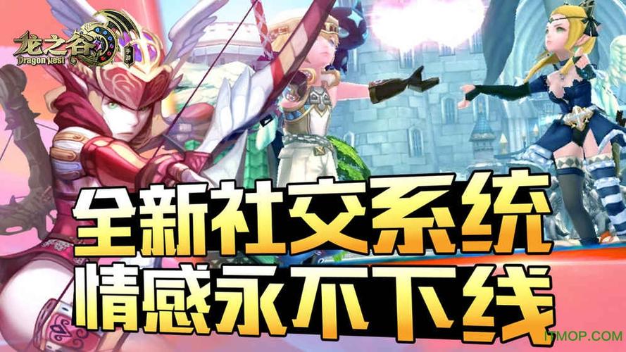 龙之谷台服官网